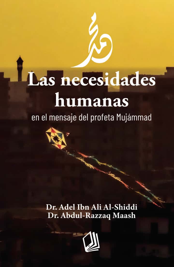 Las necesidades humanas en el mensaje del profeta Mujámmad