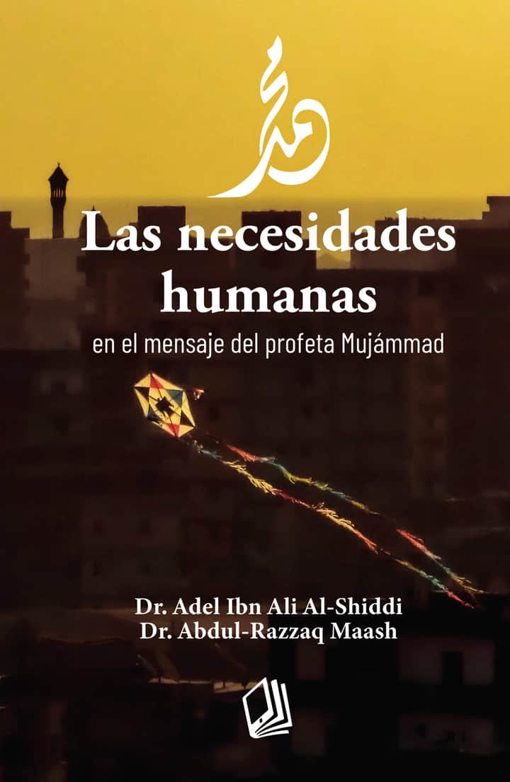 Las necesidades humanas en el mensaje del profeta Mujámmad